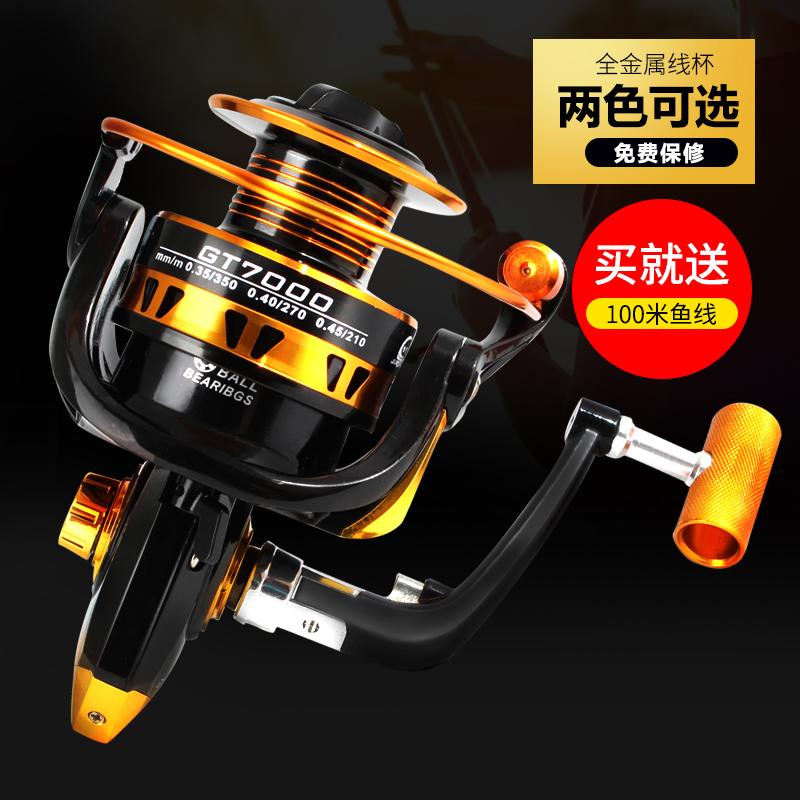 Luya rod spinning wheel Luya wheel far cast sea pole textile wheel metal Luya horse mouth spinning wheel small trumpet