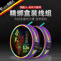 Leader competitive line Group hand-tied main line fishing line crucian carp nylon line fishing line super strong pull