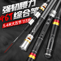 Leader killing God fishing rod hand pole ultra-light ultra-hard carbon carp crucian carp rod fishing rod brand