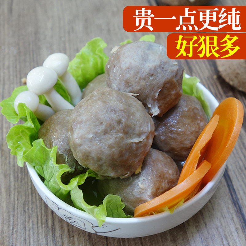 Lu Heu Custom Bull Meatballs 250 gr Chaoshan Beef Meatballs Meatsuo Shantou Hot Pot Balls Artisanal Pills 4 pieces