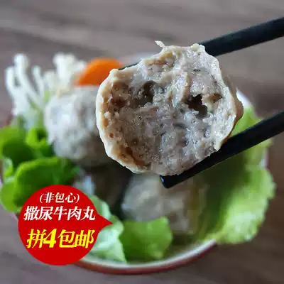 Lu Ji peeing beef balls non-wrapped heart 250 grams Chaoshan hand-beaten beef balls juicy beef balls hot pot ingredients