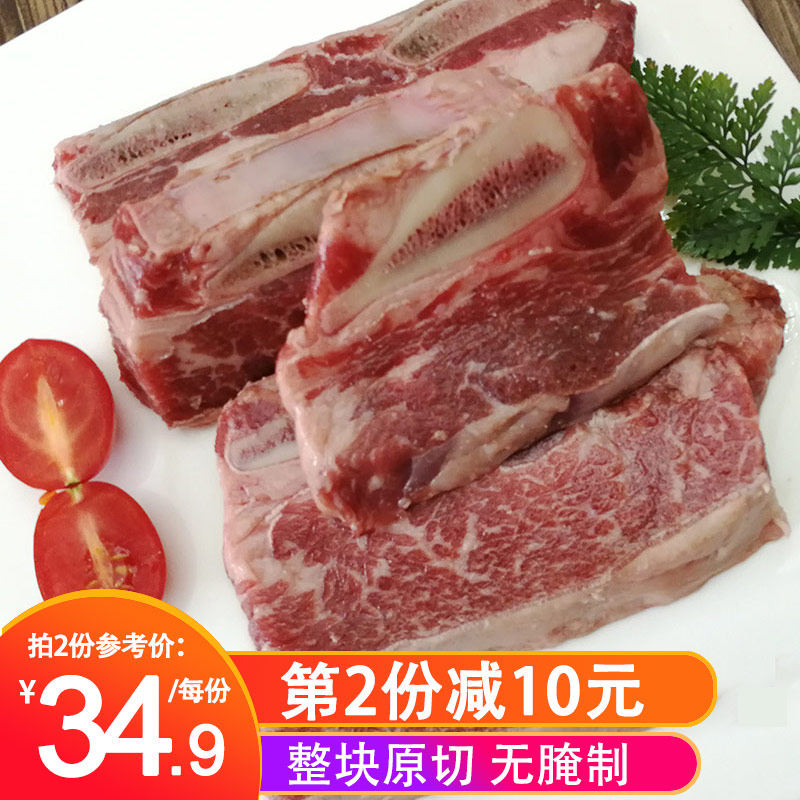 Original Cut Cowboy Bone 250 gr Raw Cut Snowflake Steak With Bone Fresh Cow Small Platoon Beef Steak Frozen Semi-finished Products