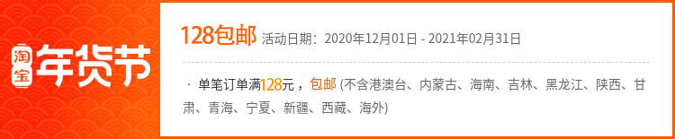 Промо -дисплей