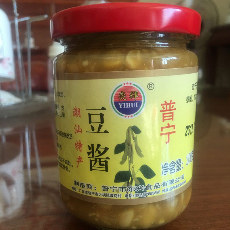 Chaoshan Puning bean paste 200g seasoning Chaoshan casserole porridge seasoning soybean paste farmhouse bean paste 6 bottles