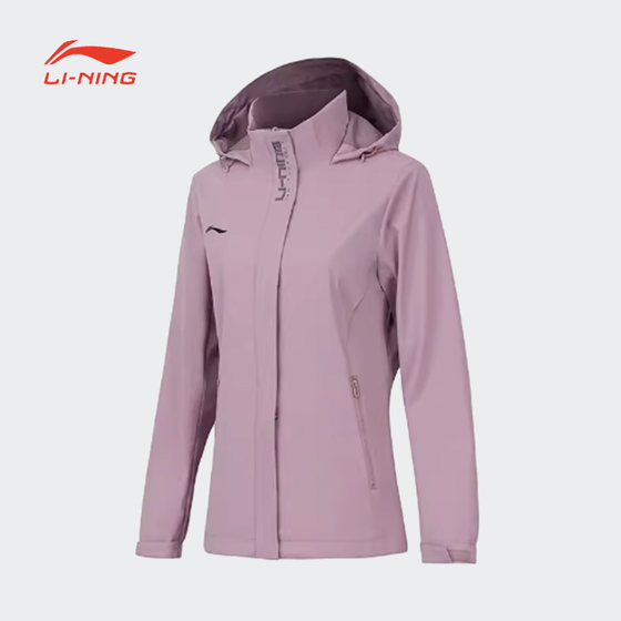 Li Ning sports windbreaker 2025 autumn new women's fitness training series water-repellent casual jacket AFDT748