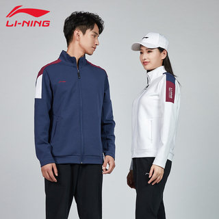 Li ning men's casual cardigan hooded jacket