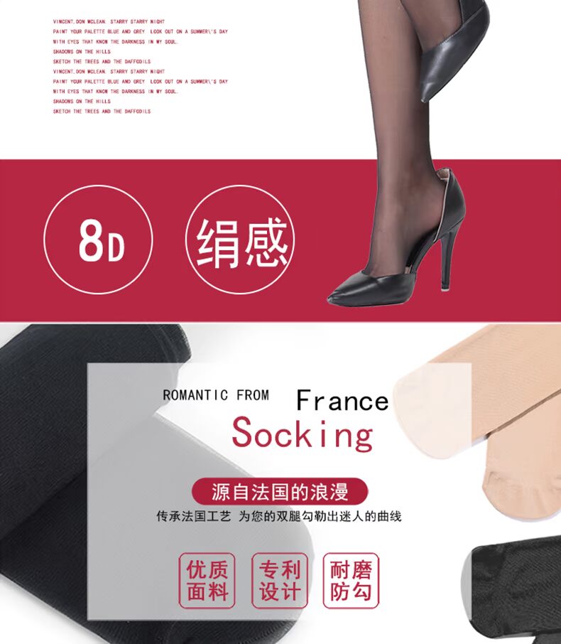 Pierre Cardin vớ nữ mùa hè 8D phần mỏng apple hip mặt nạ chân đẹp đáy vớ pantyhose chống móc màu thịt