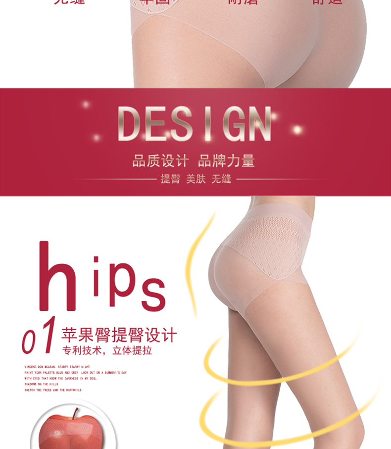 Pierre Cardin vớ nữ mùa hè 8D phần mỏng apple hip mặt nạ chân đẹp đáy vớ pantyhose chống móc màu thịt