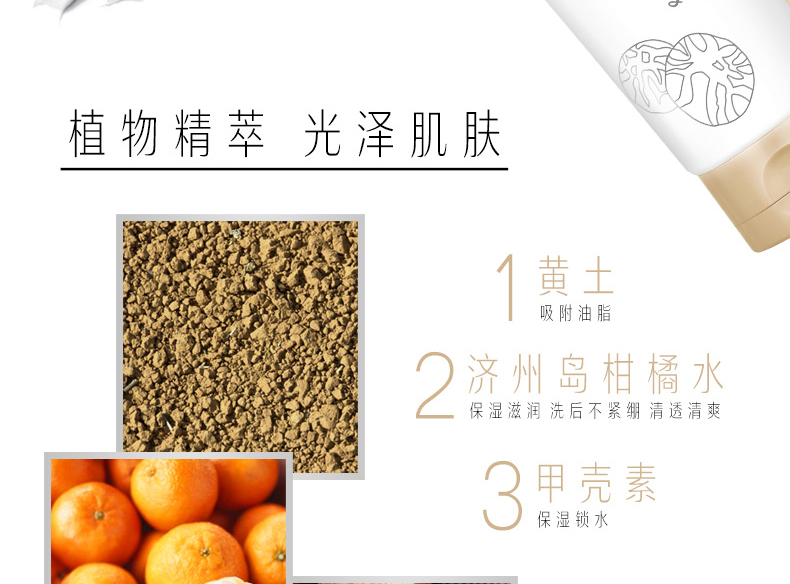 COORIONARA 珂莉安 chất tẩy rửa mặt chitin vàng loess bọt kem làm sạch làm sạch sâu truy cập chính hãng sữa rửa mặt cho da dầu