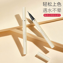 Australia Landei Pregnant Woman Eye Line Pen Special no Add Pregnancy Breastfeeding Period Natural Color Makeup Cosmetic Official