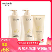 Australian Landei Pregnant Woman Wash Jacket Dress Shampoo Shampoo Body Lotion Lotion THREE SETS OF PREGNANCY SPECIAL BREASTFEEDING PERIOD AVAILABLE