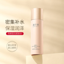 Au Lauder Pregnant Womens Toner Natural Pure Hydrating Moisturizing Breastfeeding Pregnancy Skin Care Products