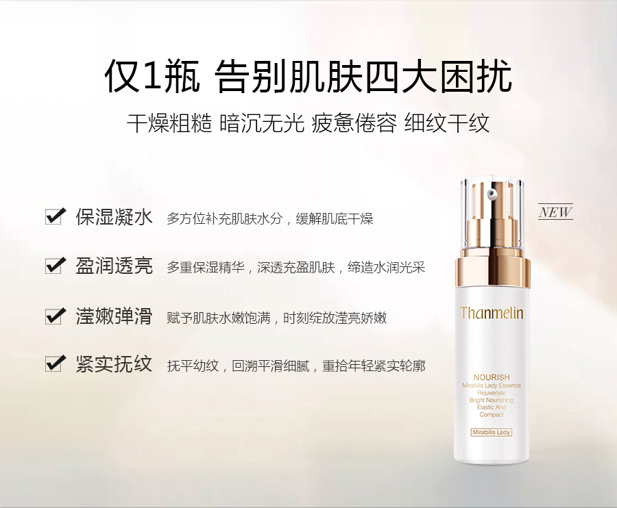 Van Goghlin Immortal Lady Essence 40ml Chăm sóc da mặt Làm se khít lỗ chân lông Làm sáng nếp nhăn dưỡng ẩm serum ahc màu đỏ