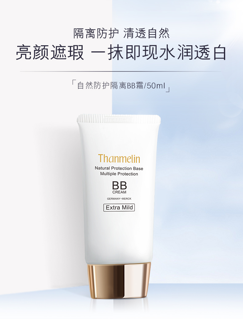 Van Goghlin Bảo Vệ Tự Nhiên Cách Ly BB Cream Genuine Giữ Ẩm Che Khuyết Điểm Trang Điểm Khỏa Thân Không Thấm Nước Không Trang Điểm Làm Sáng ...