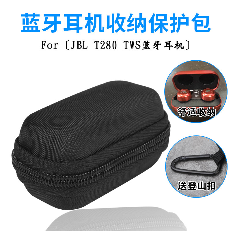 Suitable for Taijie JEET AIR PLUS TWS true wireless Bluetooth headset bag Cool Dog X5 protective sleeve storage box