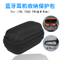 Suitable for Taijie jet AIR PLUS TWS Real Wireless Bluetooth headset bag cool dog X5 protective cover storage box