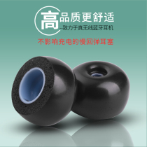 Suitable for TW true wireless Bluetooth headset memory sponge cover BO E8 wooden steamed buns CKR7 universal comply earplugs