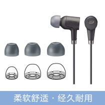 Suitable for Danish BO BO Beoplay H5 E8 H3 in-ear headphone case silicone sleeve engine 3 earplug cover
