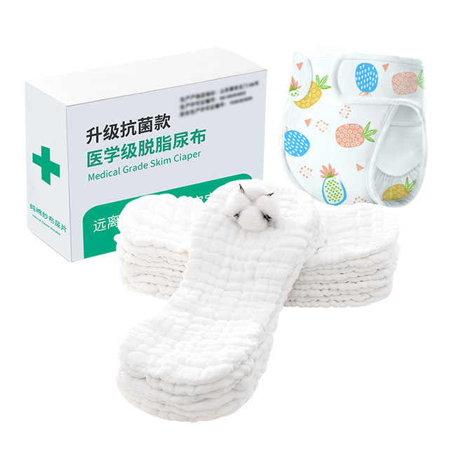 ເດັກນ້ອຍເກີດໃຫມ່ gauze diaper meson washable cotton urine ring baby special diaper diaper pad summer