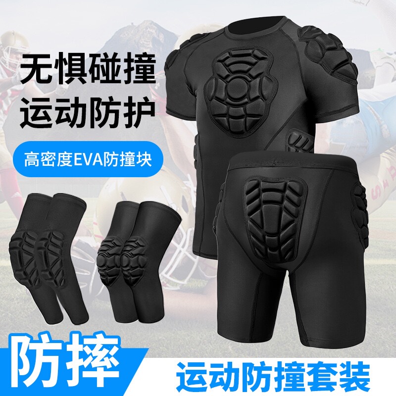 Adult Sports Anti-Collision Football Uniform Set Men's Goalkeeper Hip Protection Compression Jersey Basketball Rugby Chest Protector Waist Protector