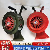 Manual alarm fire flood control large stationary electric high decibel forest fire protection portable alarm