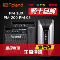 ROLAND ROLAND speaker PM03 PM100 PM200 electric drum speaker Electronic drum speaker Electric drum sound