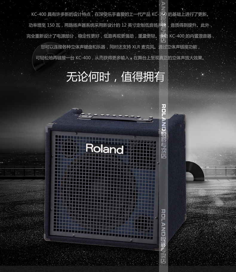 Roland Roland KC80 KC220 KC400 KC600 guitar trống tổng hợp bàn phím loa âm thanh - Loa loa loa creative