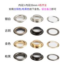 Laces holes ring gas eye ring buckle metal gas eyewear buckle clothing buckle shoe hole ring buckle hanging plate buttoned eye wearing rope hole ring