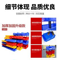 Parts box grid box plastic turnover box screw box combined separation storage box material accessories classification box