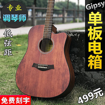 Gipsy 40 inch 41 inch single board guitar 34 36 inch folk 38 39 inch surface single beginner male and female electric box guitar