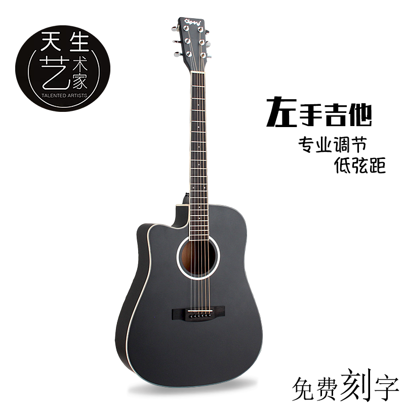 Gipsy Veneer Left Hand Guitar 40 41 Inch Face Sheet 34 36 Inch Left-Handed Guitar 38 39 Inch Electric Box Guitar