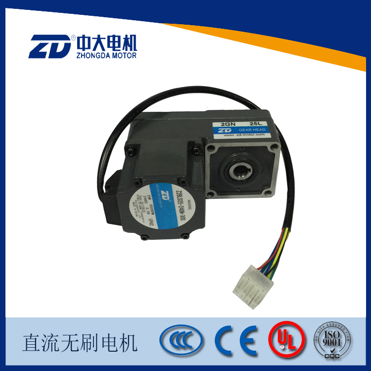Zhongda 25W DC brushless motor Z2BLD25-24GN-30S-2GN60L exhibition robot special motor