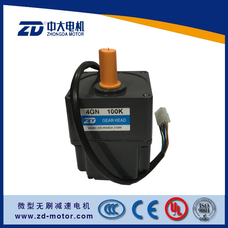 Z4BLD60 - 24GN - 4GN100K exhibition room guide robot dedicated to Z4V60W brushless motor