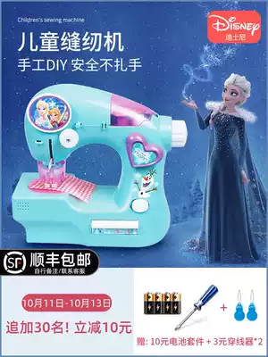 Children's handmade diy material bag little girl sewing doll clothes toy girl clothing design gift