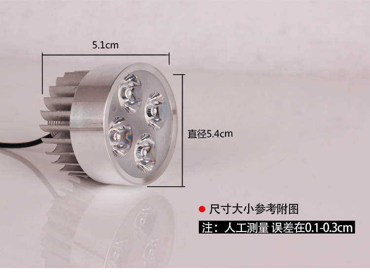 Đèn điện siêu sáng tích hợp đèn pha xe máy Bóng đèn LED pin pin đèn pha xe đạp điện 4 hạt tích hợp bóng đèn - Đèn xe máy đèn báo nhiệt độ nước làm mát xe exciter
