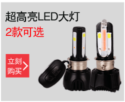 WISP Phụ Kiện Xe Máy Màu Đỏ và Màu Xanh LED Strobe Light Không Thấm Nước Đèn Lồng Trang Trí Nhấp Nháy Cảnh Báo Ánh Sáng Phanh Nhẹ đèn pha xe máy