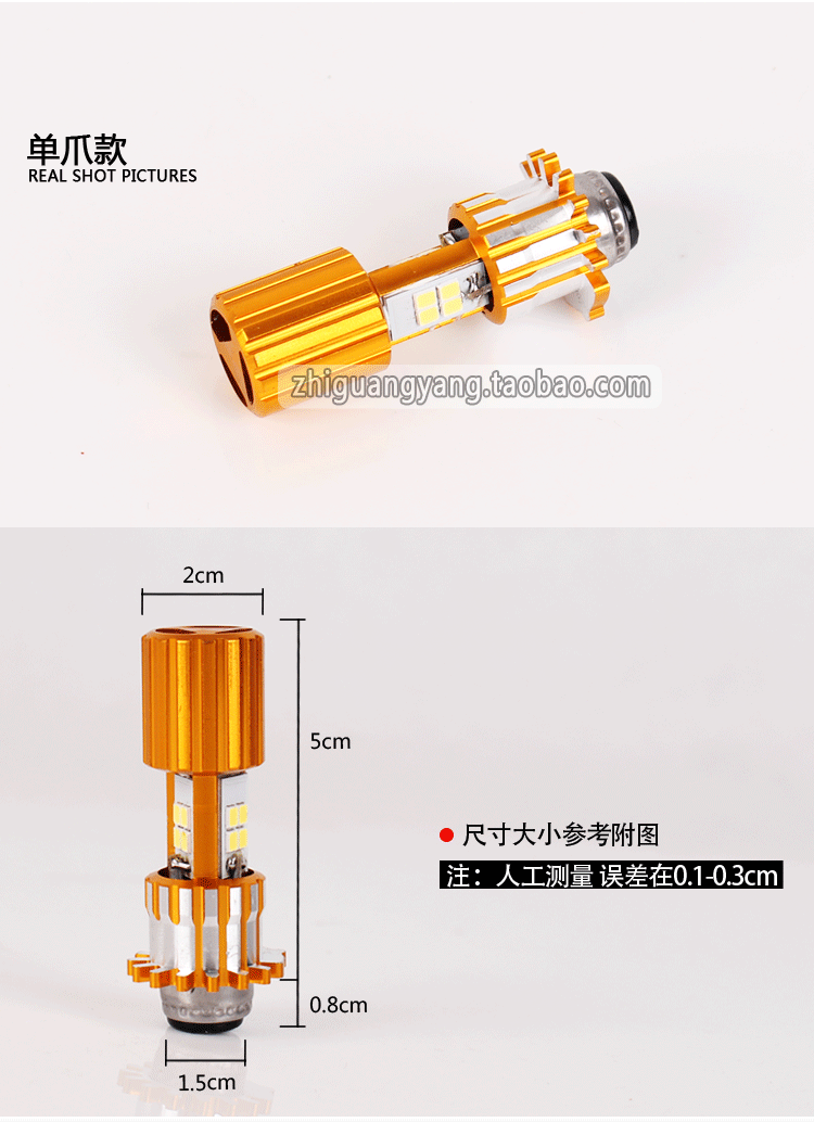 Đèn xe máy, cháy rừng, vuốt đơn, ba cạnh, đèn pha đôi xe điện ba chấu H4, đèn pha sửa đổi, 24W - Đèn xe máy đèn led 7 màu xe máy