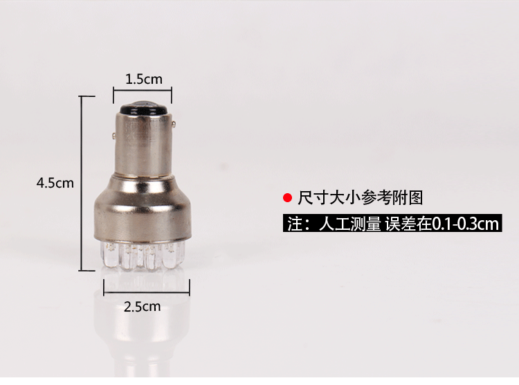Xe máy tay ga đuôi đèn phanh bóng đèn LED đuôi đèn phanh nhẹ và cao chân thấp bong bóng 1157 S25 - Đèn xe máy đèn hậu xe dream