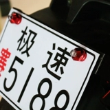 Модифицированная розовая лампа для мотоцикла, декоративная лампа-призрак, огненная пуля, красочная мигающая винтовая лампа, светодиодная винтовая лампа 6 мм