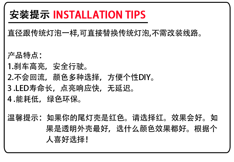 Xe máy tay ga đuôi đèn phanh bóng đèn LED đuôi đèn phanh nhẹ và cao chân thấp bong bóng 1157 S25 - Đèn xe máy đèn hậu xe dream