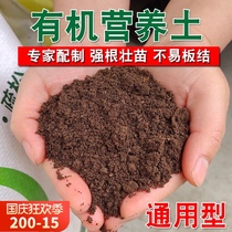 Growing vegetables soil plants vegetables potted flowers flower puree universal flower fertilizer nutrient soil planting soil household