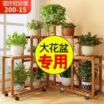 Balcony mobile flower stand pulley floor-to-ceiling multi-layer indoor living room green solid wood flower shelf shelf