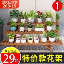 Step flower stand outdoor courtyard fleshy flower shelf balcony wall flower pot Shelf Garden multi-level floor standing