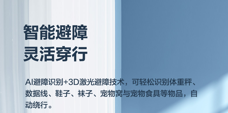 萤石智能扫地机器人家用全自动扫拖洗一体机自洗拖布可视通话RS2