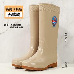 Women's tendon-soled rain boots, summer non-slip water shoes, rubber shoes, labor protection, rainy days, waterproof rain boots, comfortable for adults