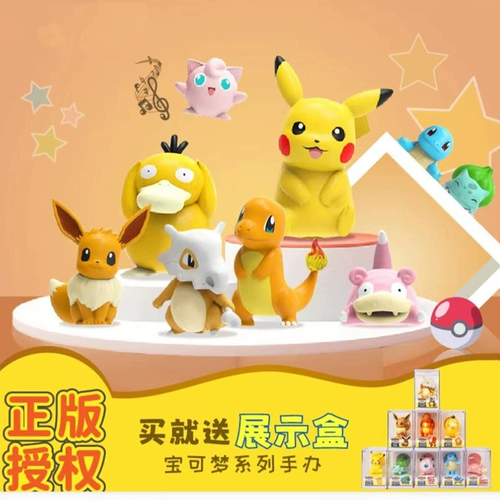 Пикачукаракалака утка утка утка утка Дин Дин Дин Дин Ибра Слепые руки аниме -модель аниме -модель окружающей маленькие увязки