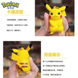 Изысканный милый брелок, подвеска, аксессуар, покемон