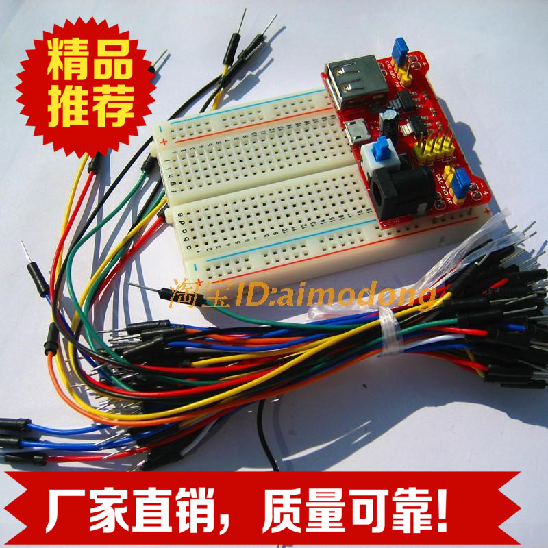 Купить PCB плата Хлеб пластины отверстие отверстие пластины комплект ...