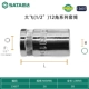 13607/16mm