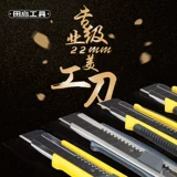 Tajima Temple Tools 22 мм миллиметровый артист артист настенный нож с большим алюминиевым сплавом супер тяжелый